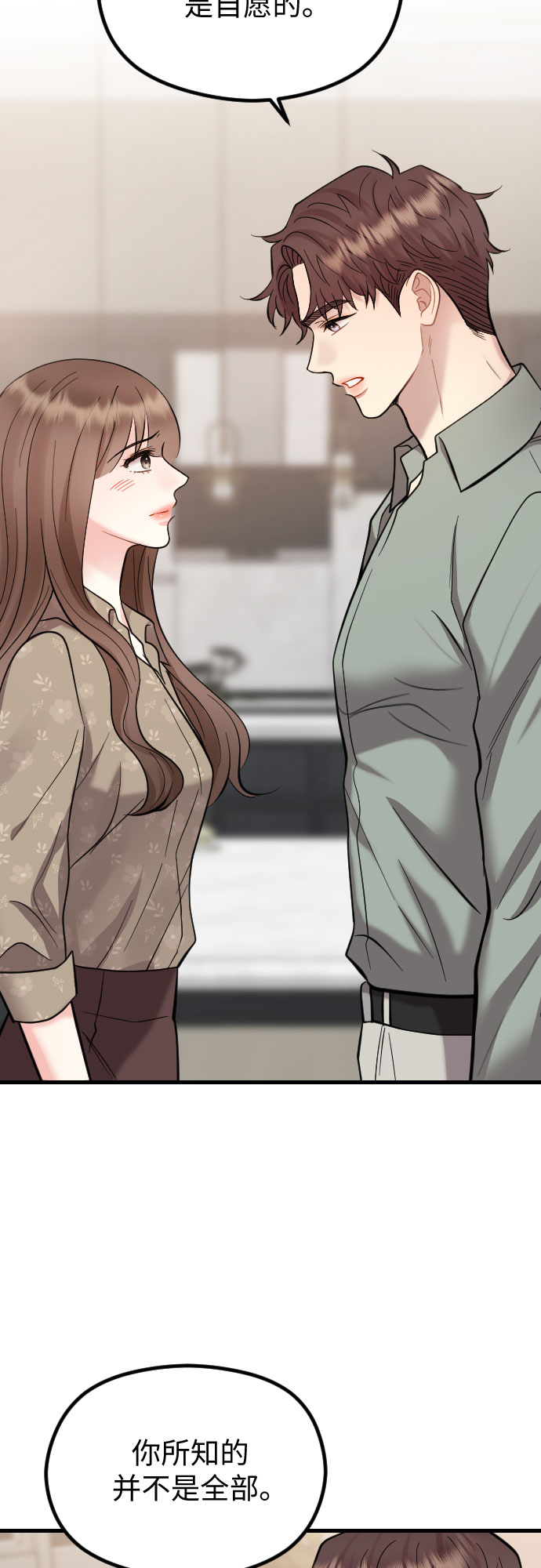 第46话12