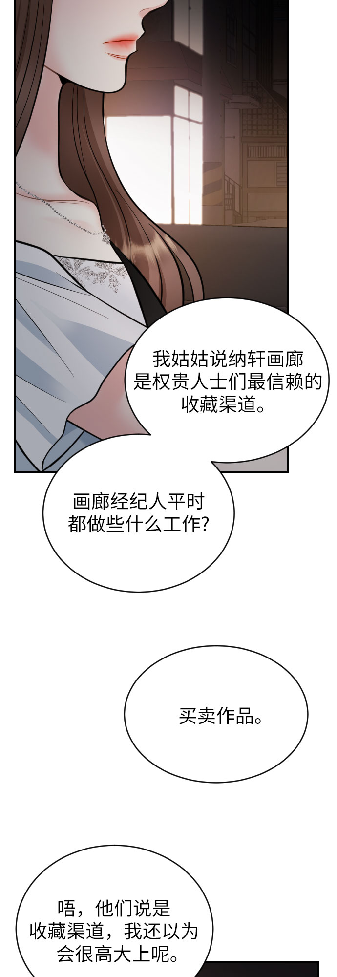第32话37