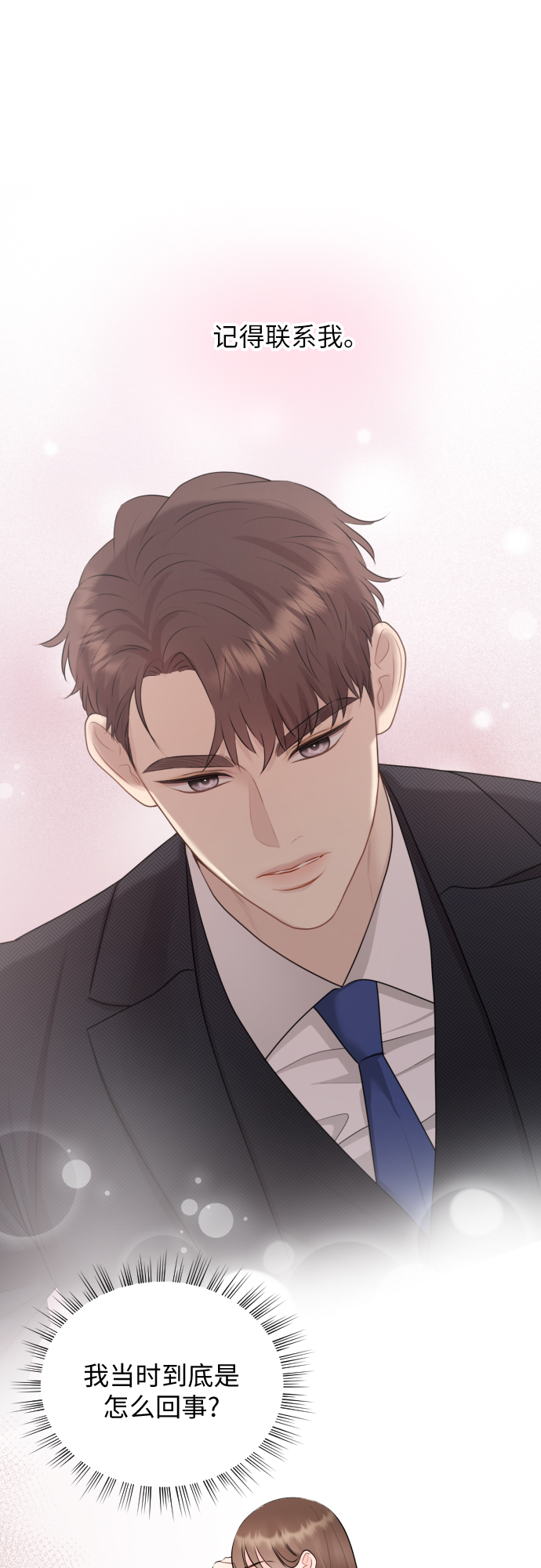 第14话41