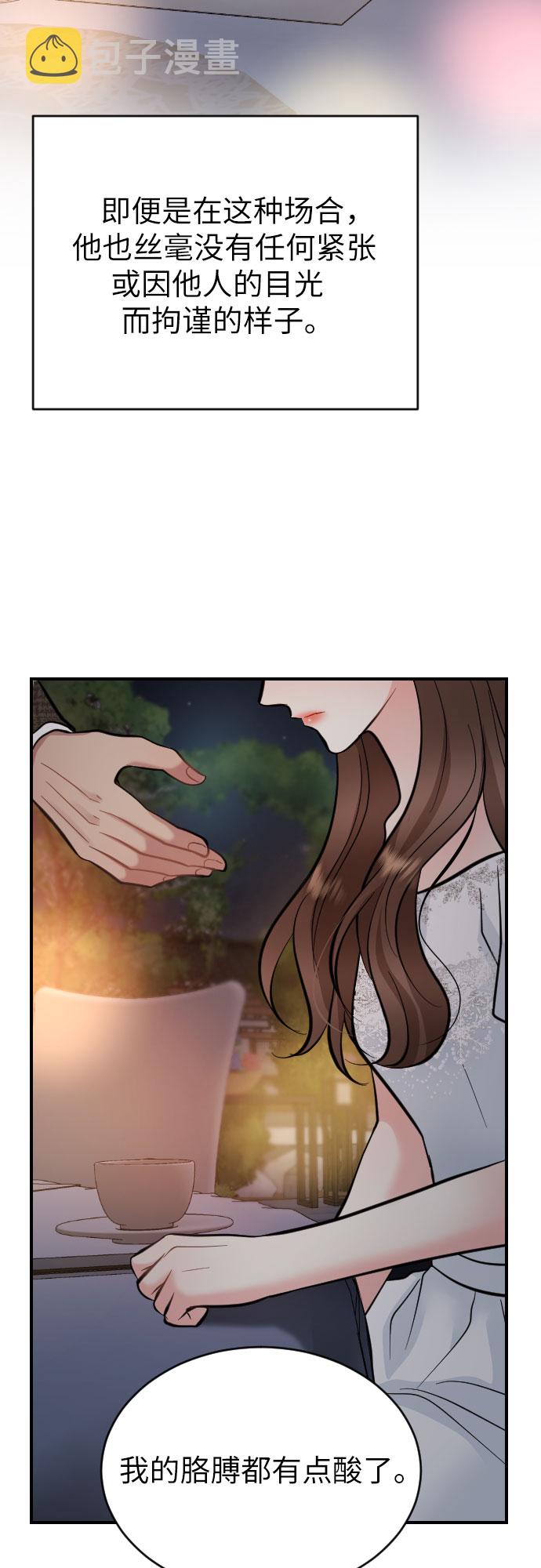 第31话33