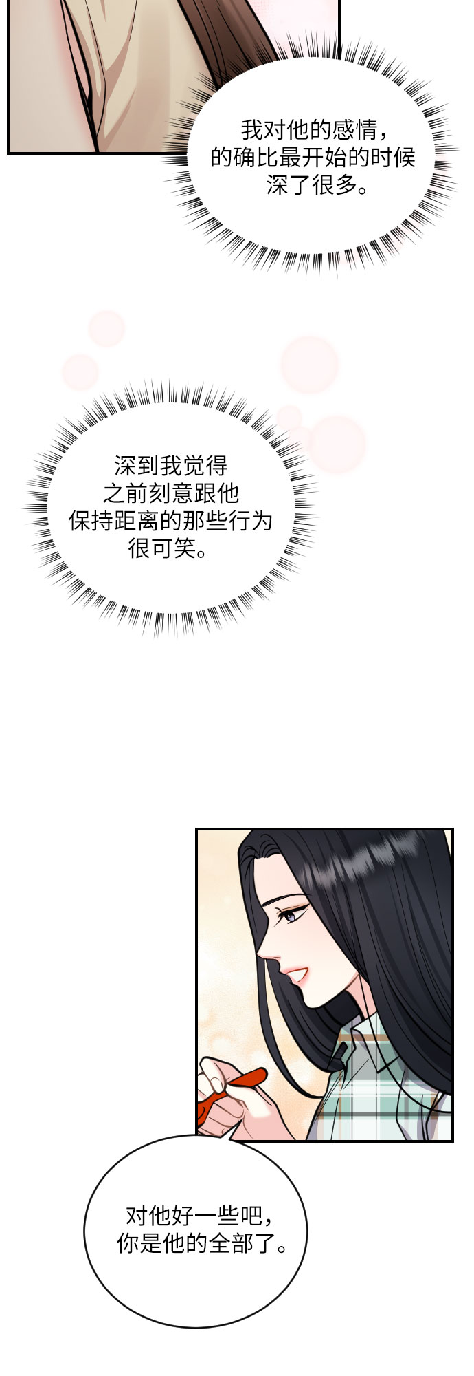 第28话13