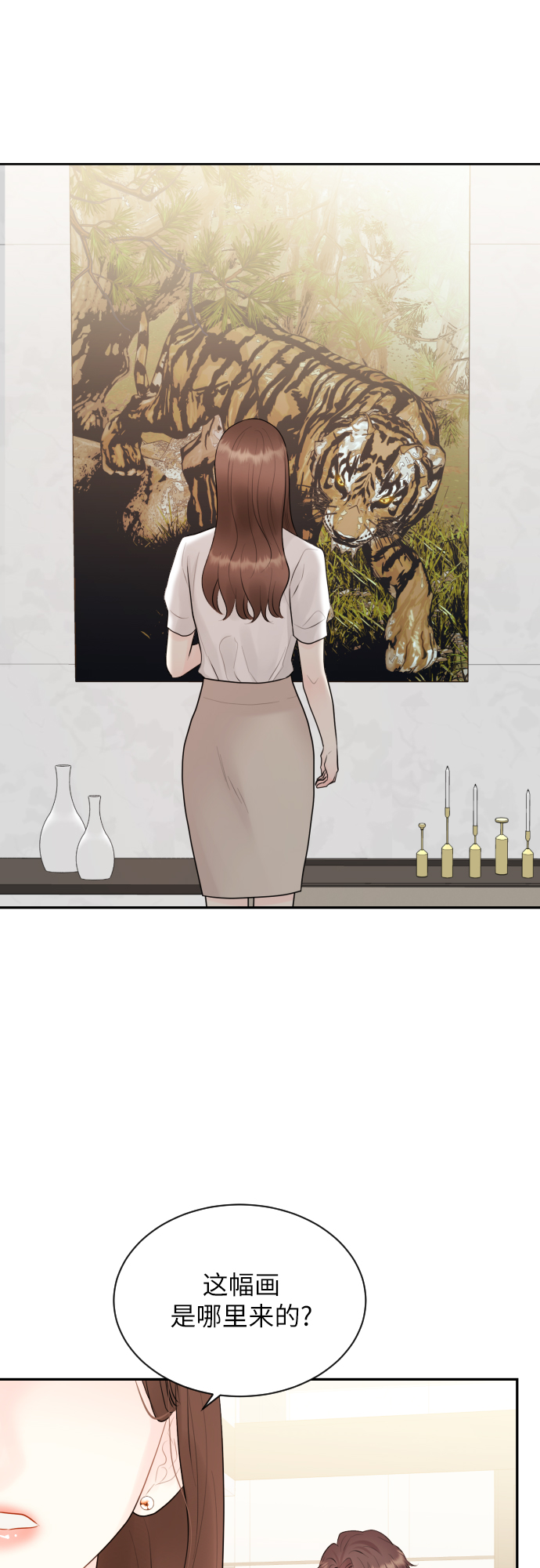 第17话13