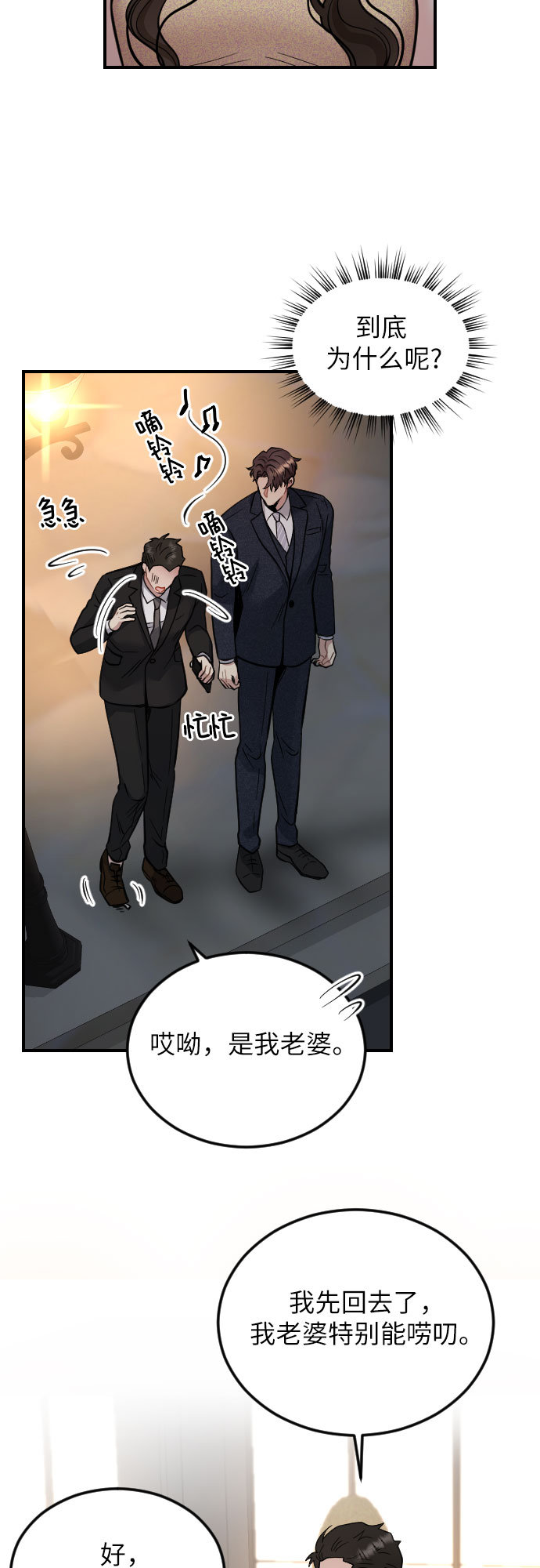 第35话25