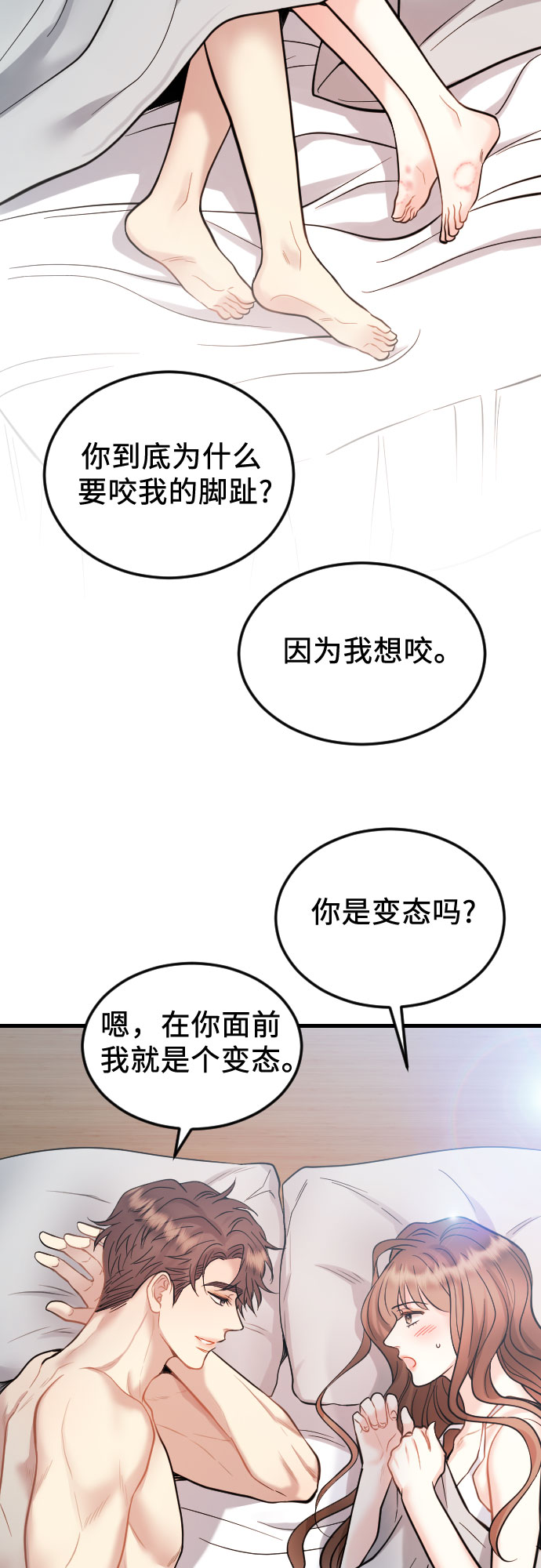 第36话21