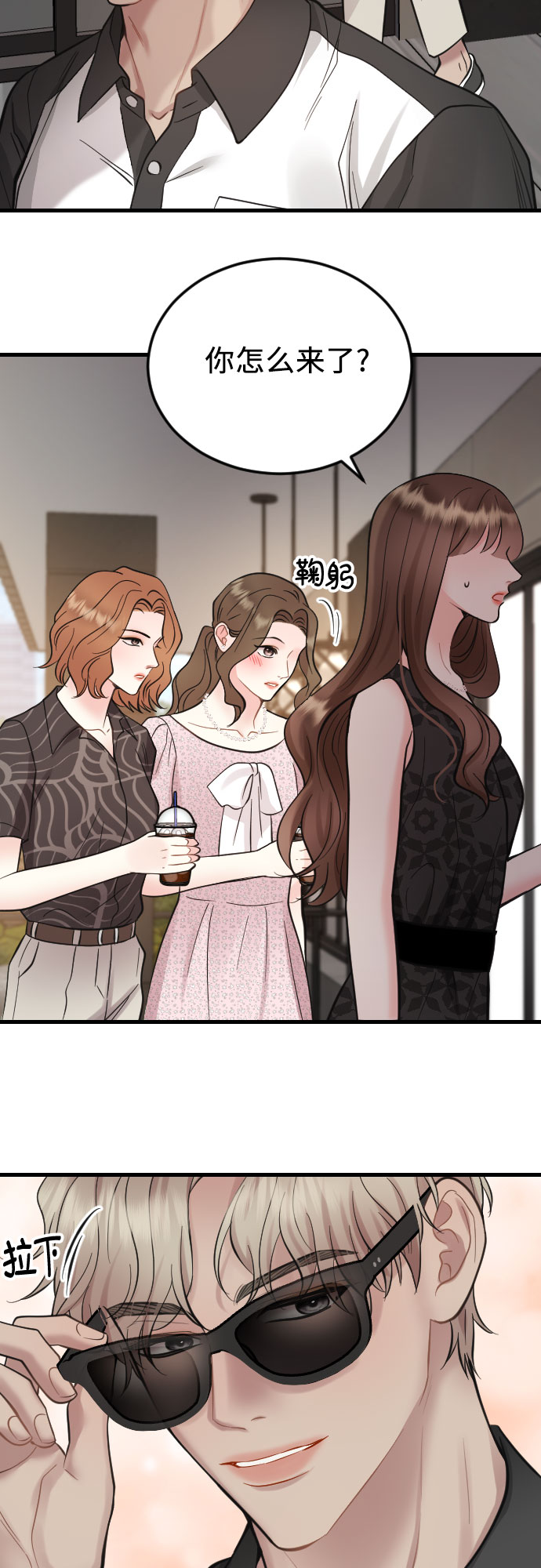 第36话42