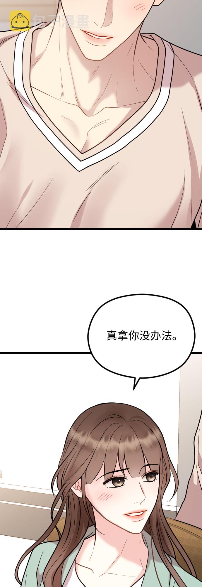 第51话8