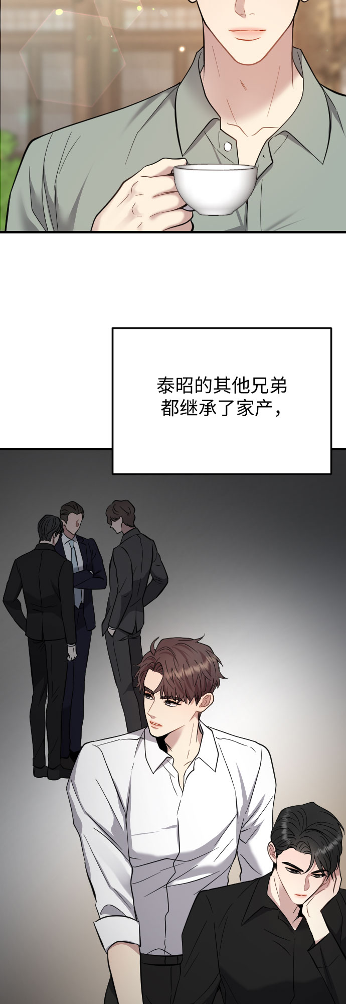 第42话40