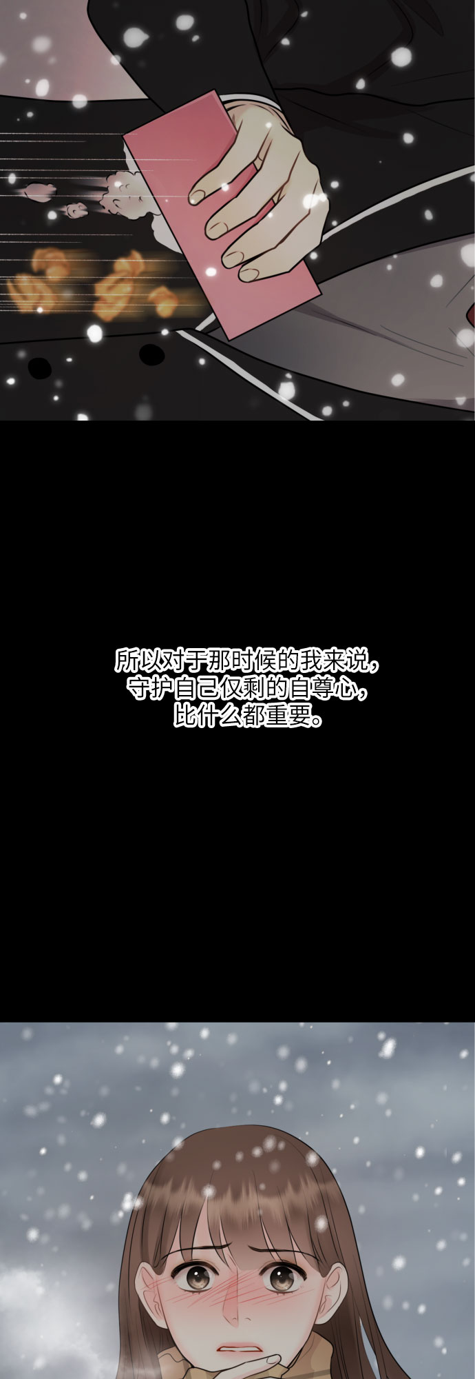 第20话18