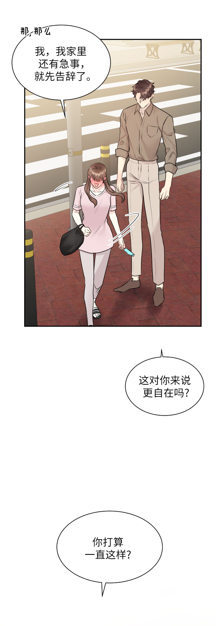 第11话21