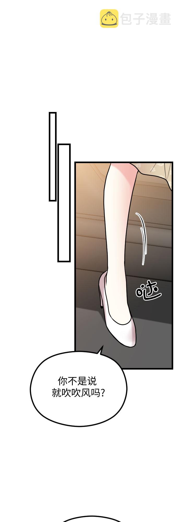 第51话11