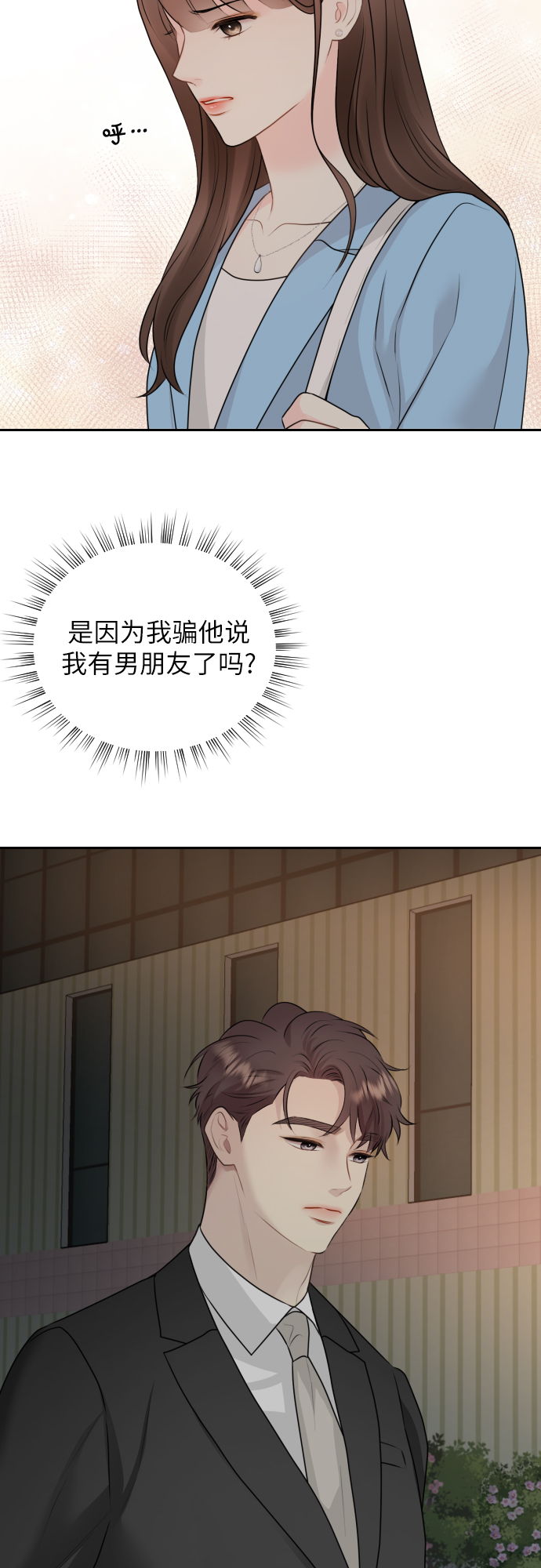 第6话26