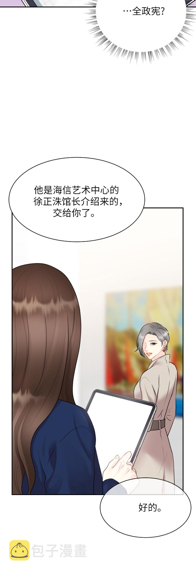第1话44