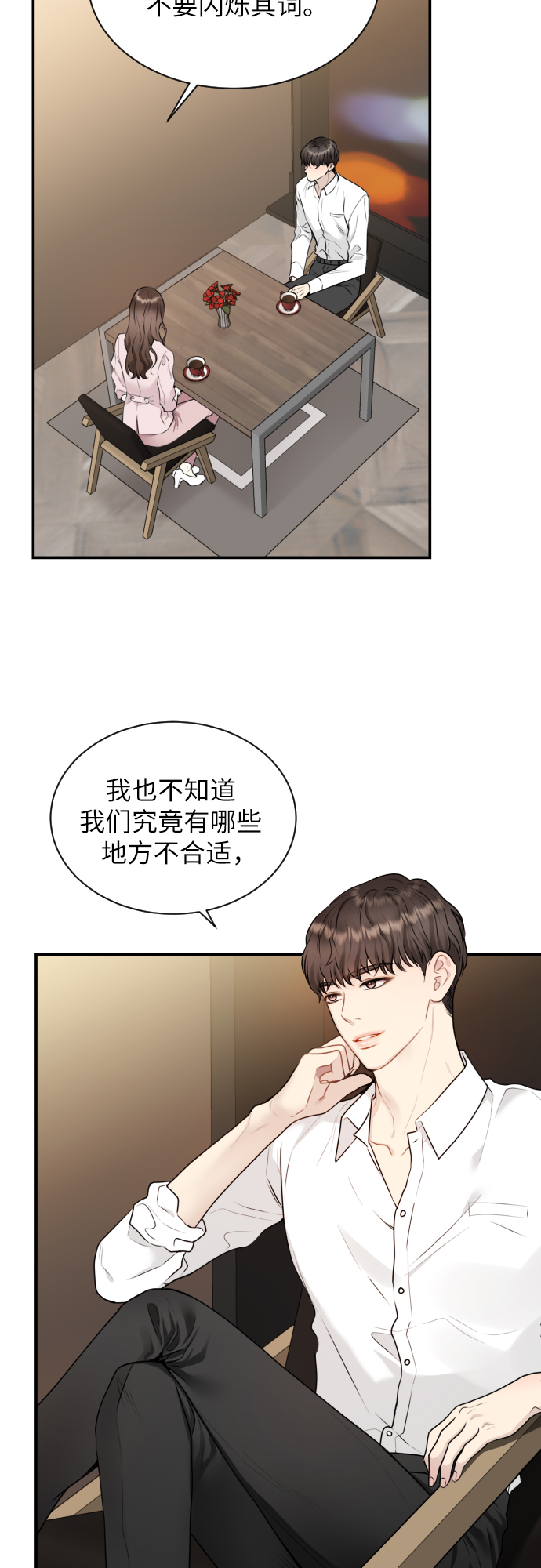 第1话17