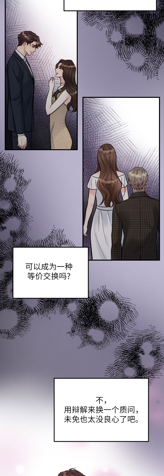 第35话37