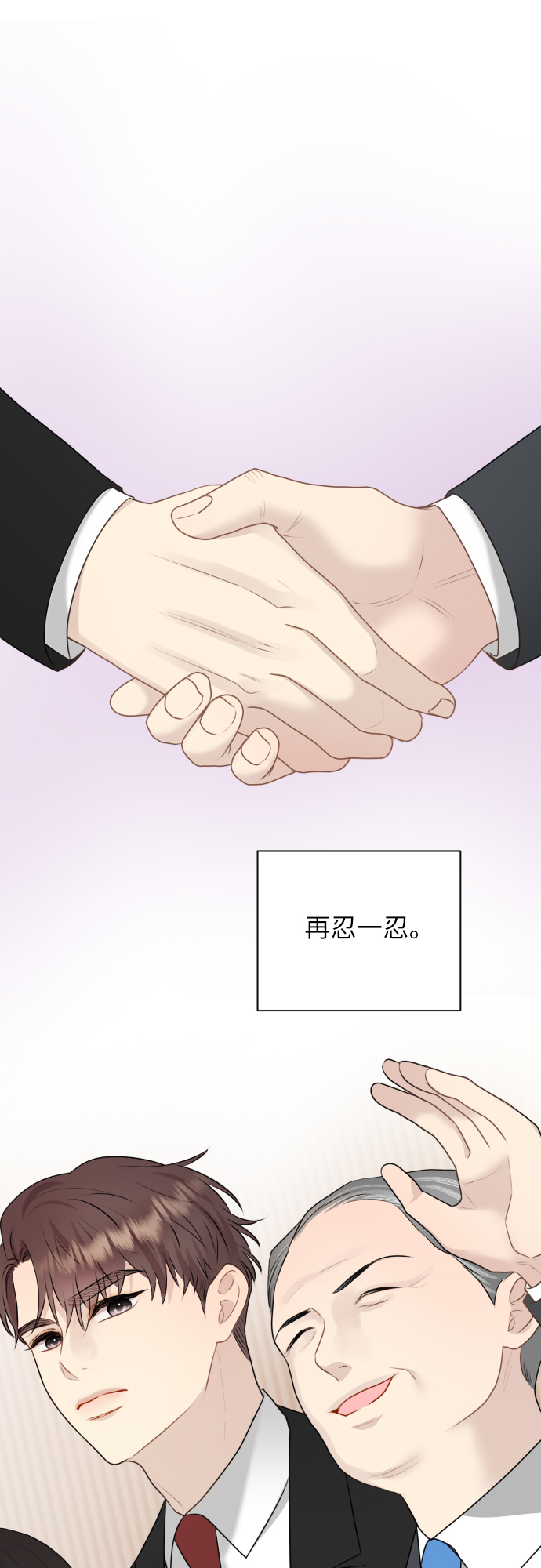 第10话26