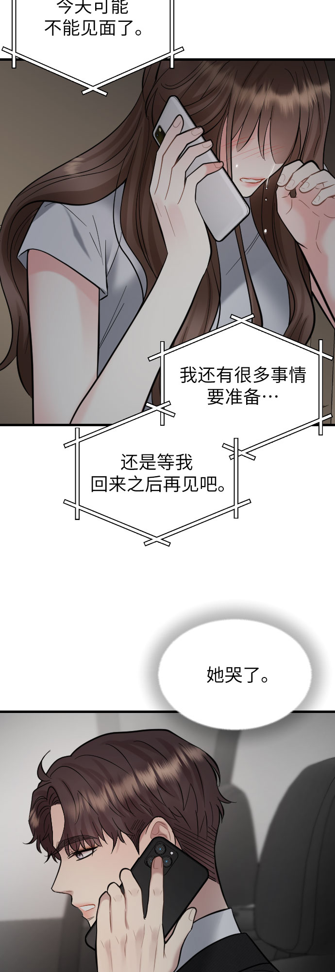 第38话49