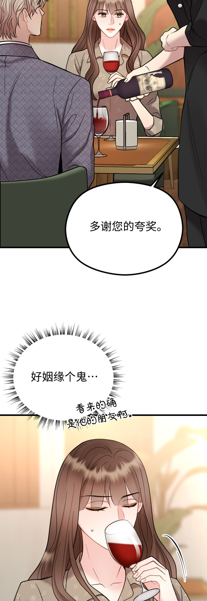 第44话4