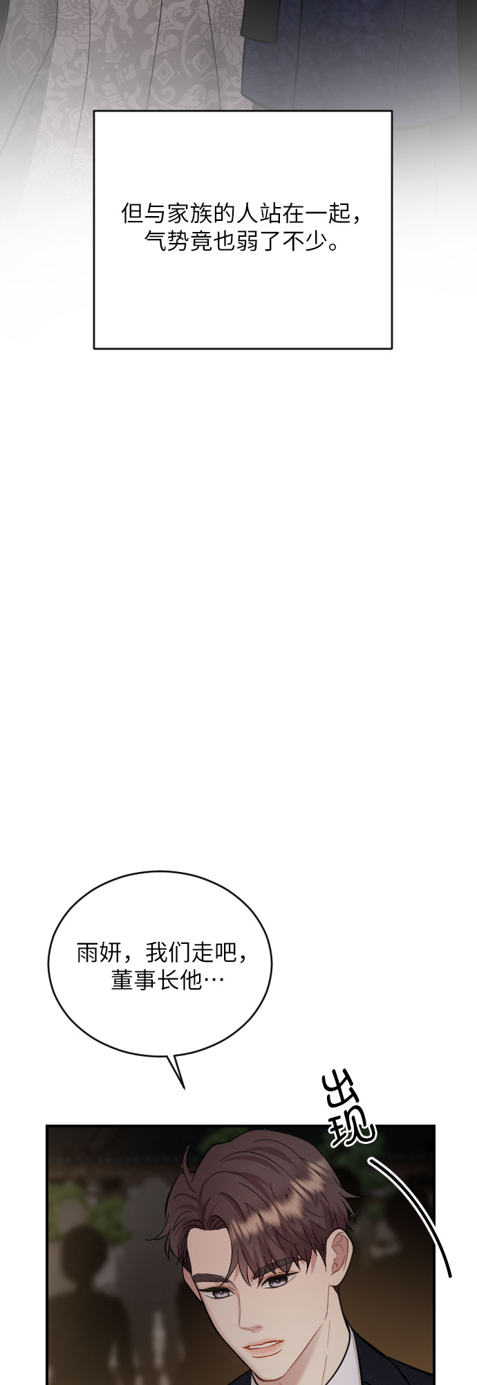 第30话41