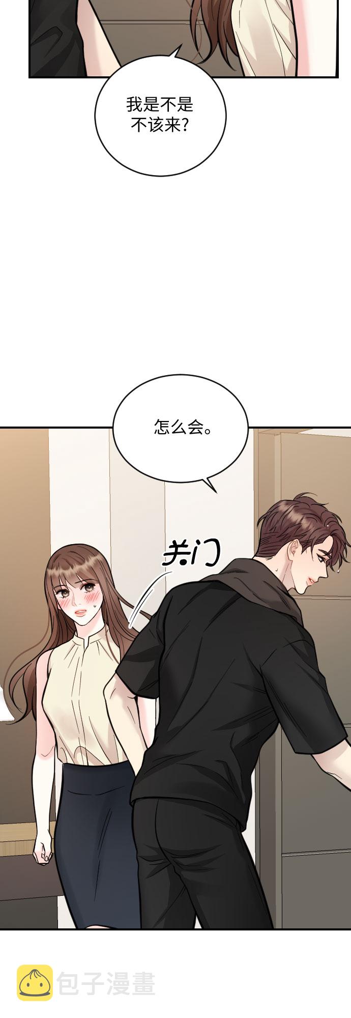 第29话15