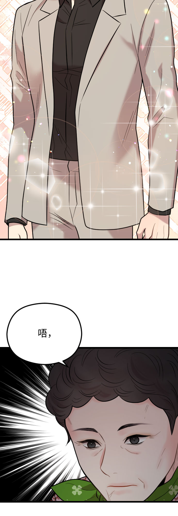 第51话59