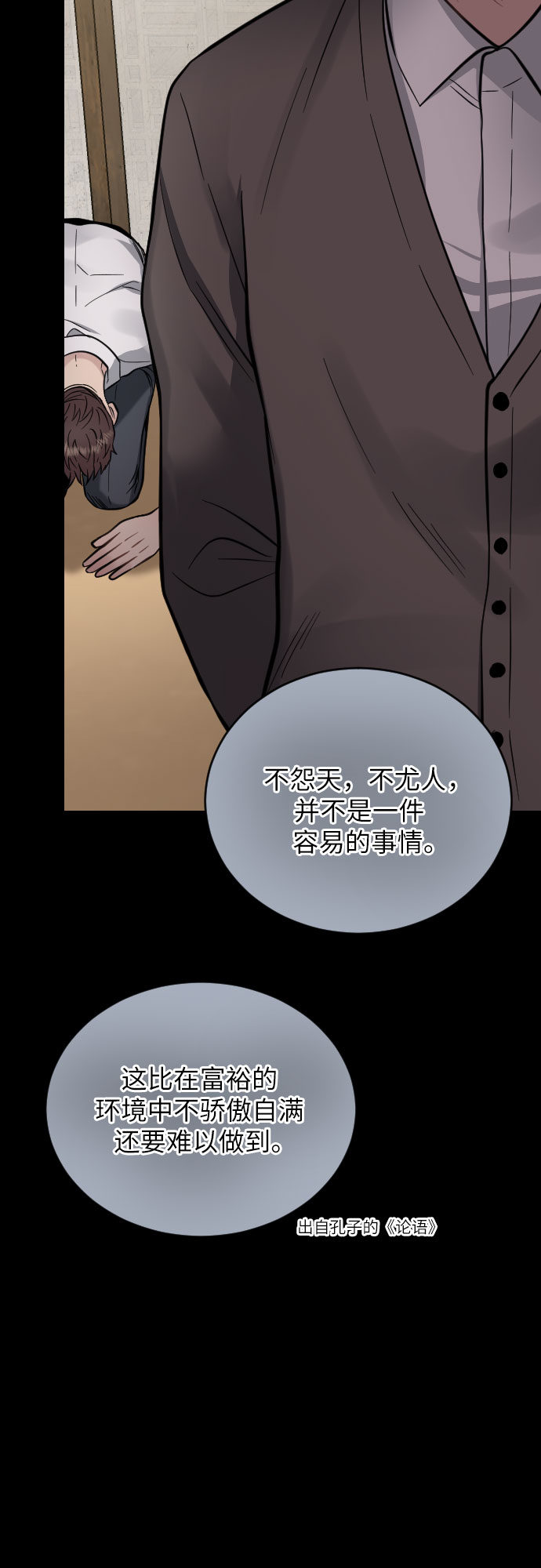 第26话40