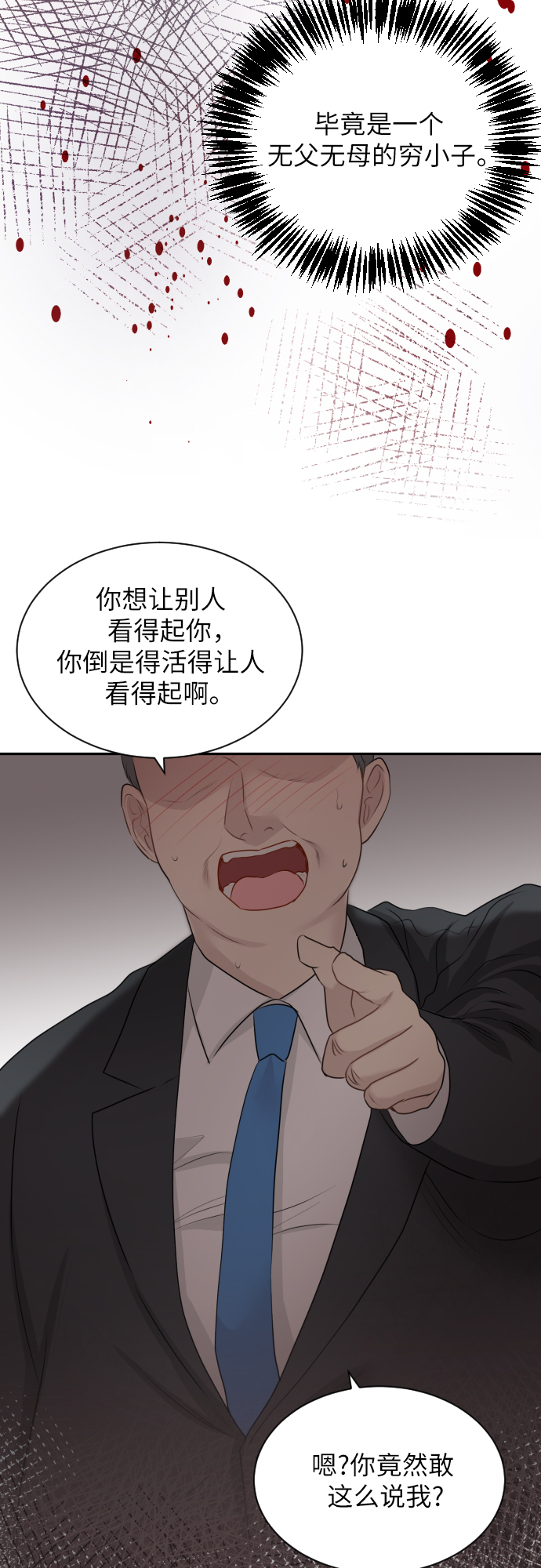第10话39