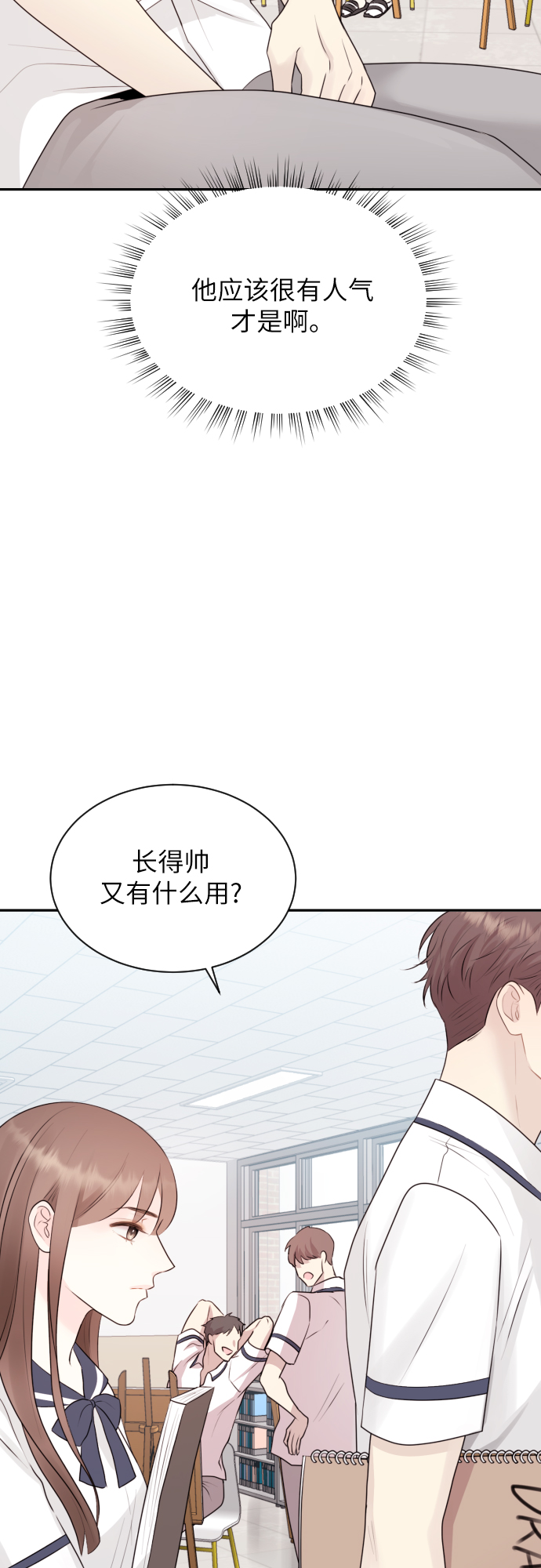 第7话35