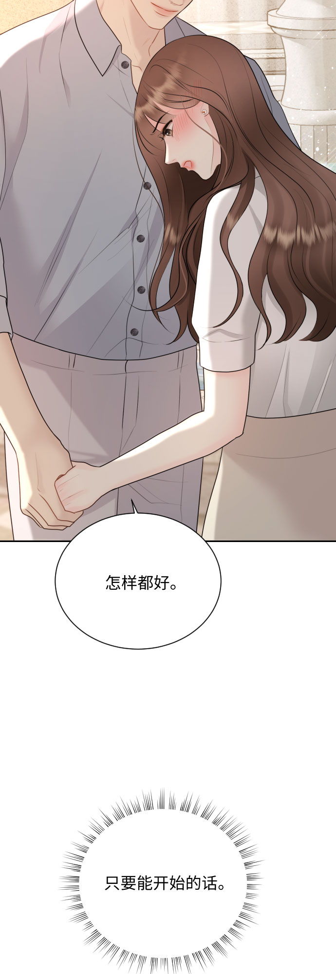 第20话33