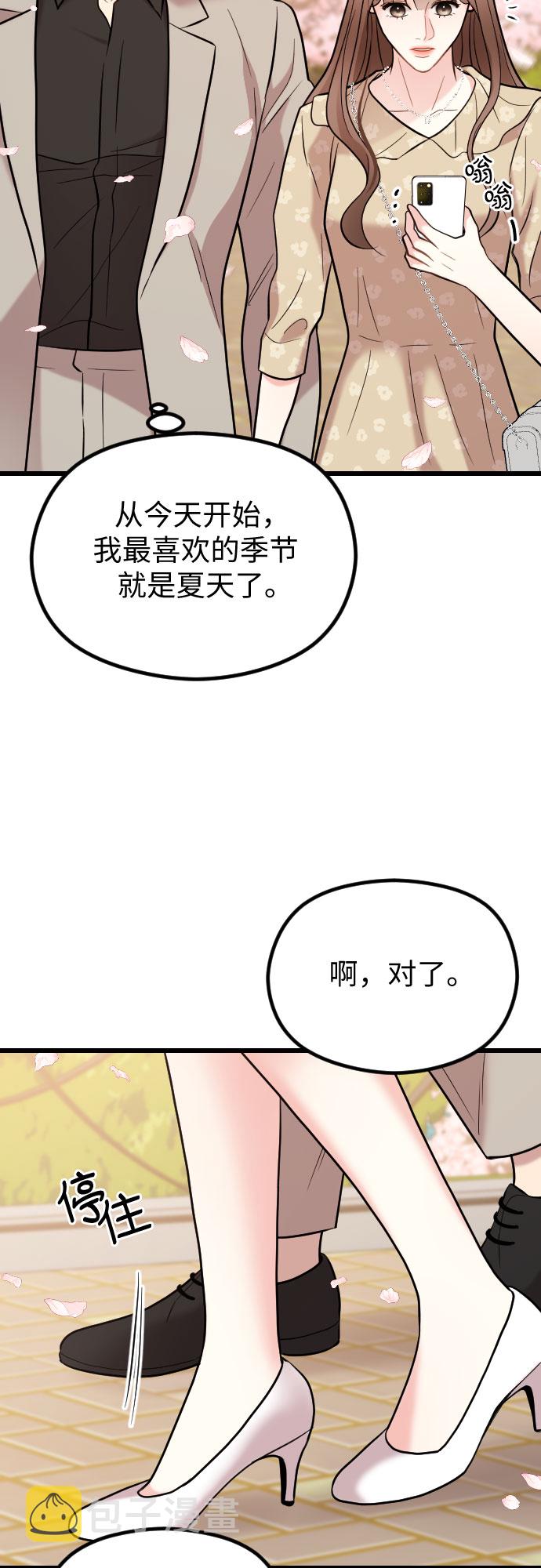 第51话30