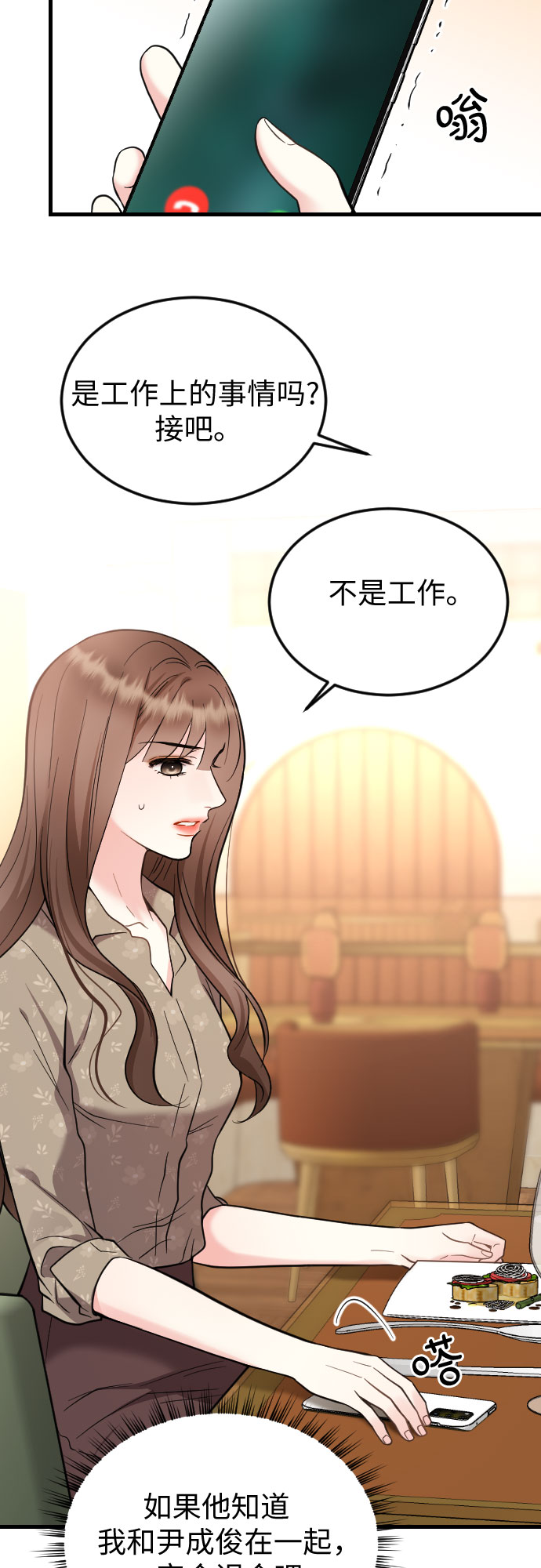 第43话48