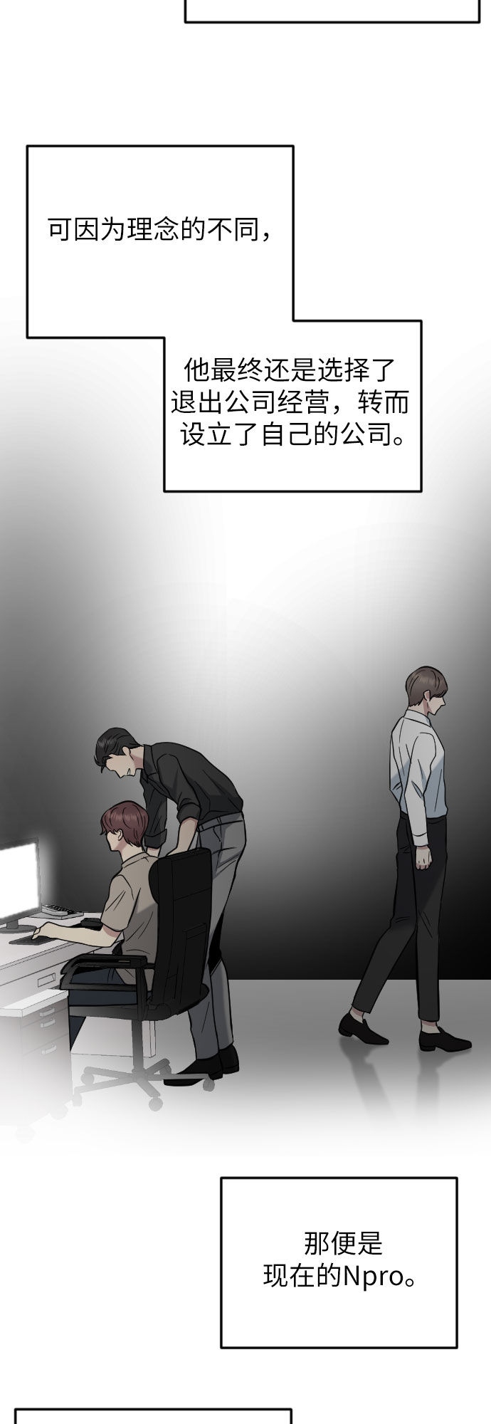 第39话7
