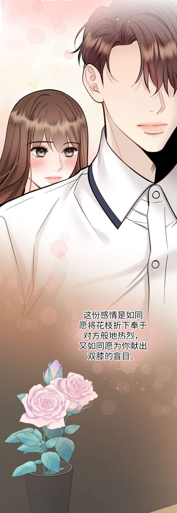 第29话31