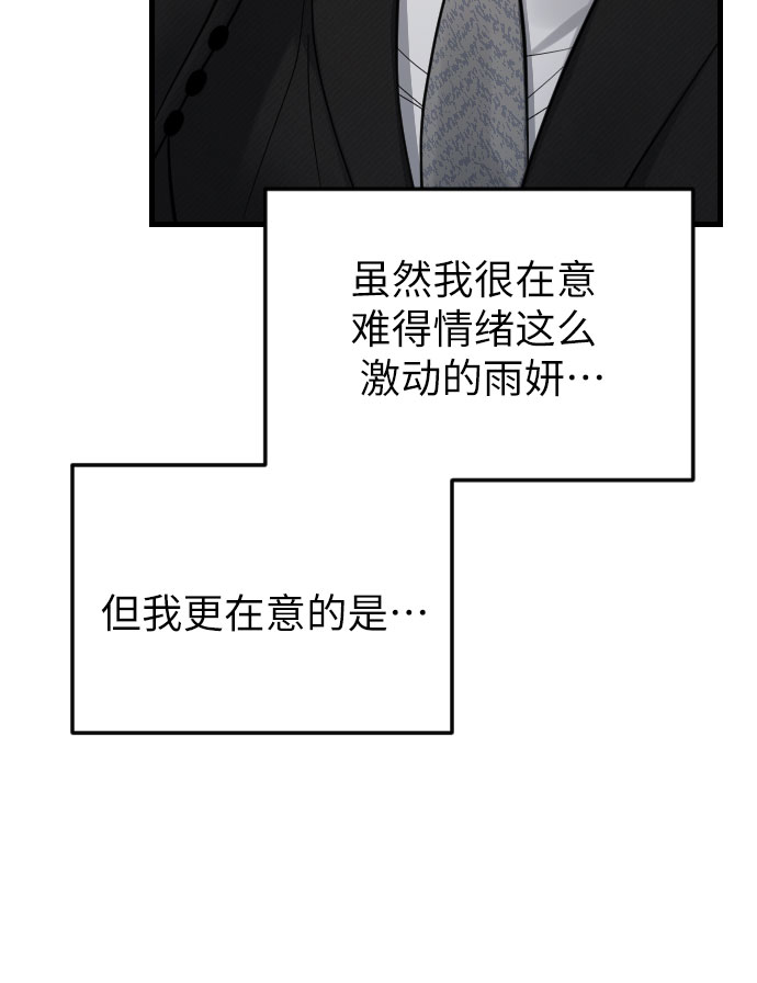 第38话43