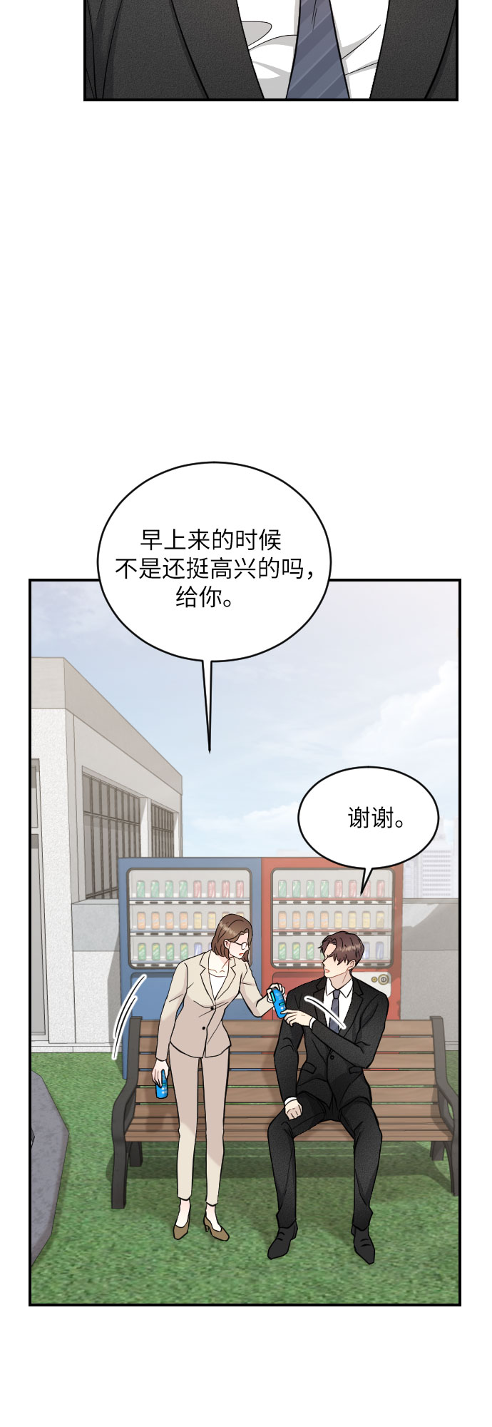 第23话63
