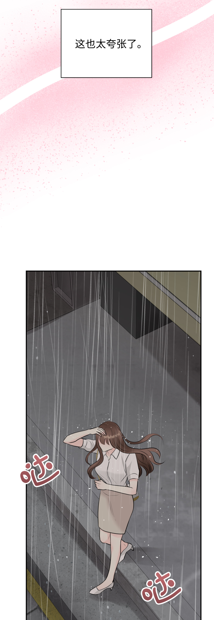 第15话59