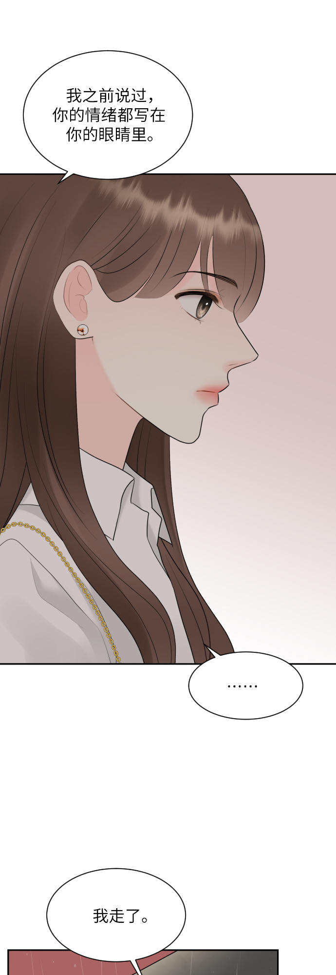 第15话42