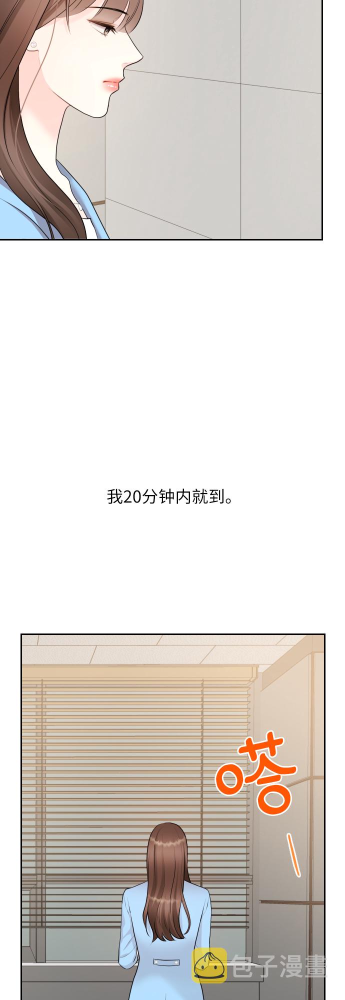 第4话2