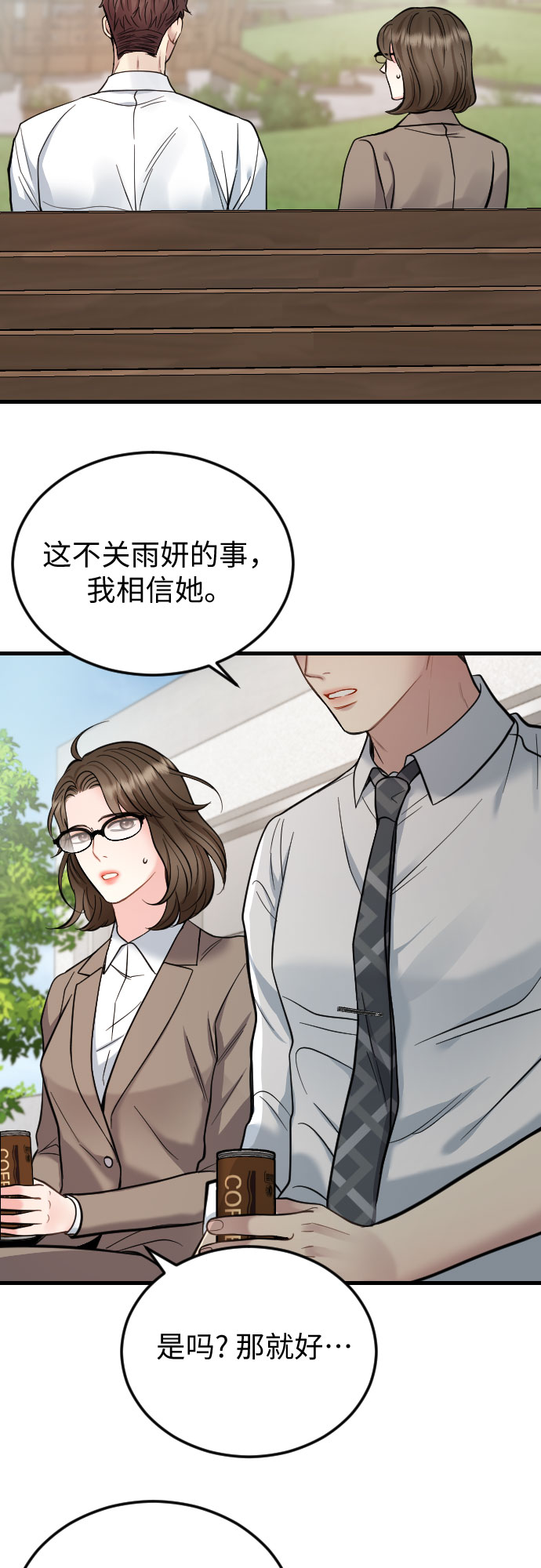 第39话24