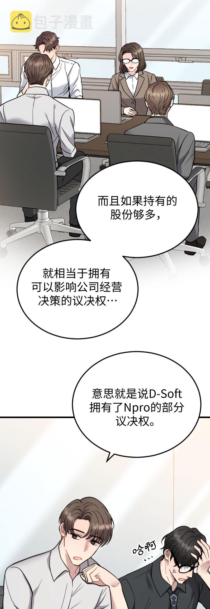 第39话16