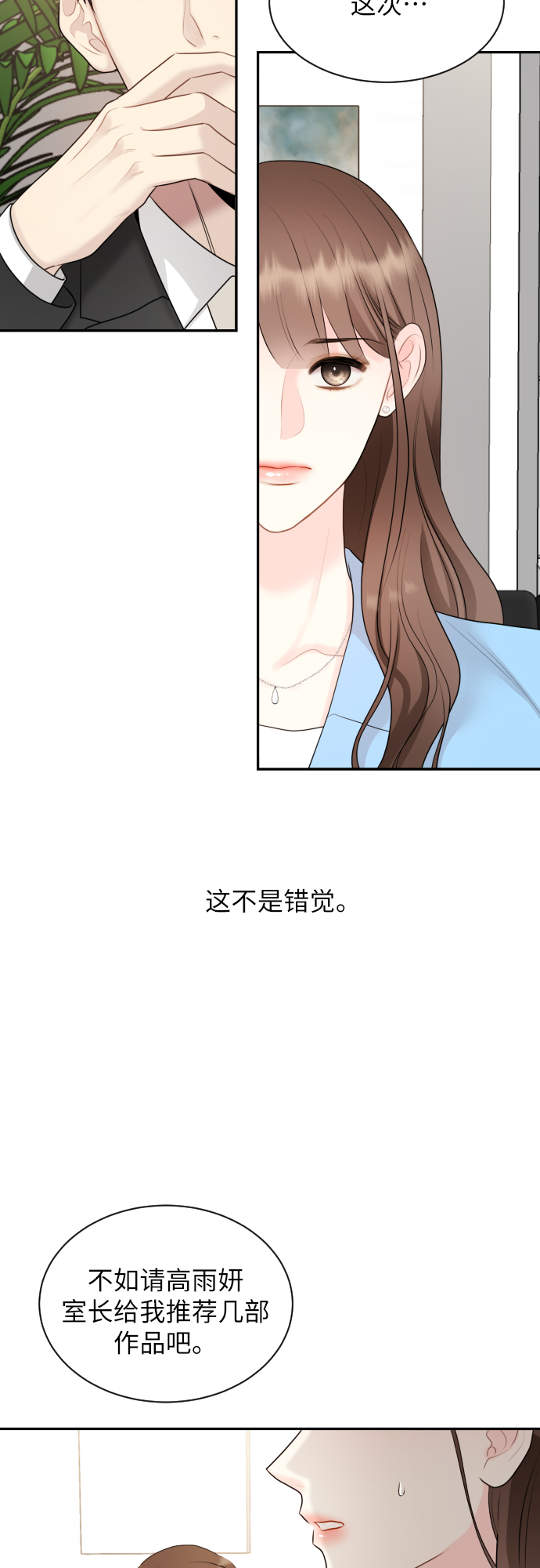 第4话25