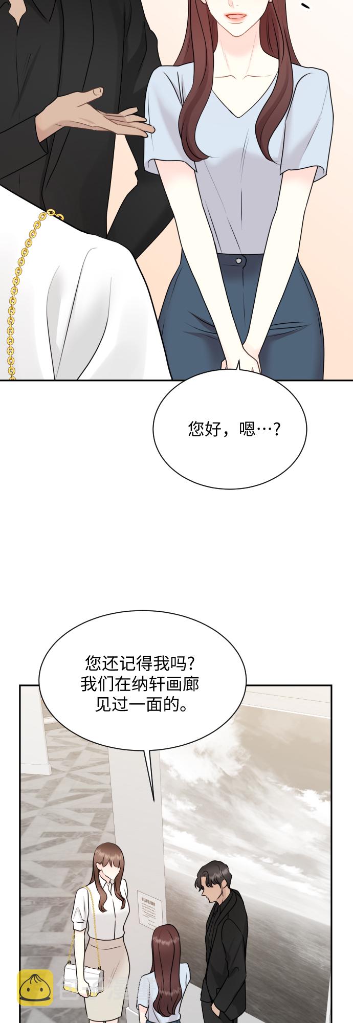 第15话19