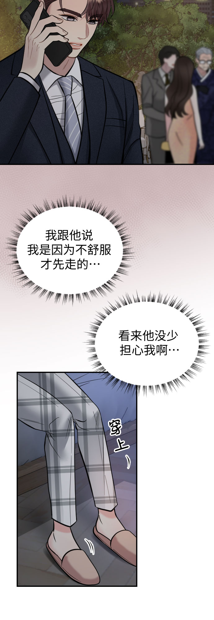 第34话19