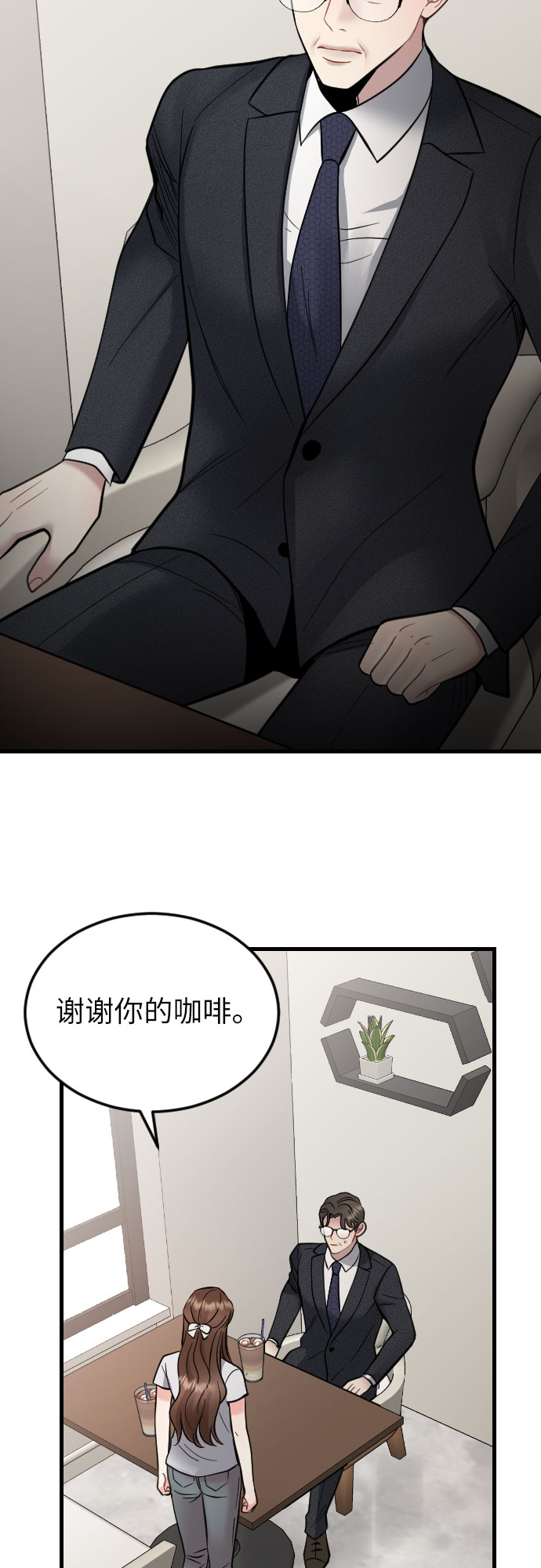 第38话15