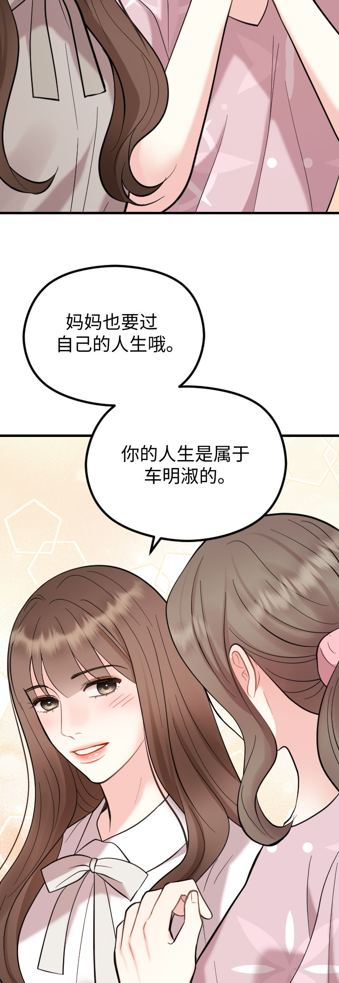 第47话52
