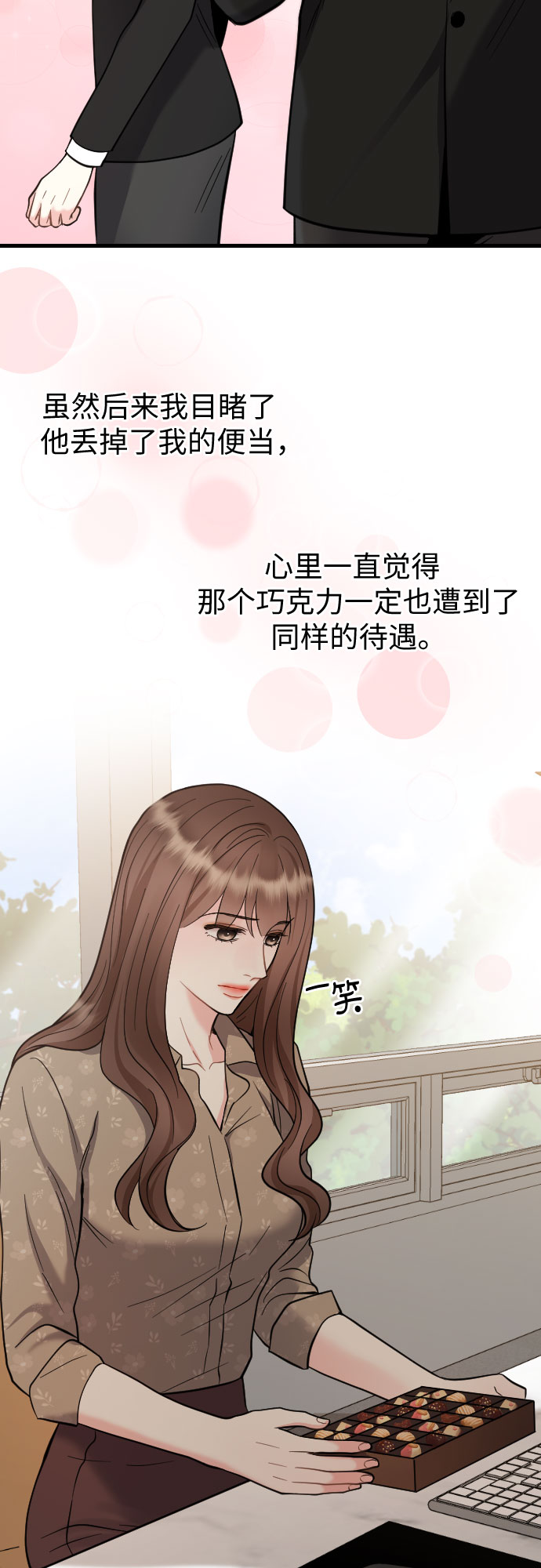 第43话25