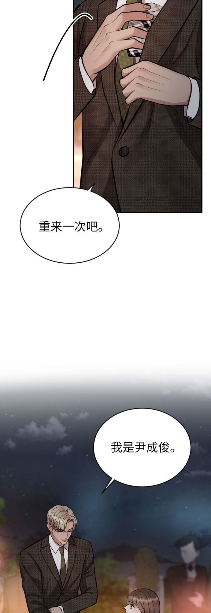 第31话40