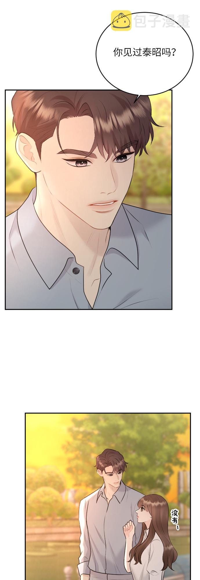 第21话23