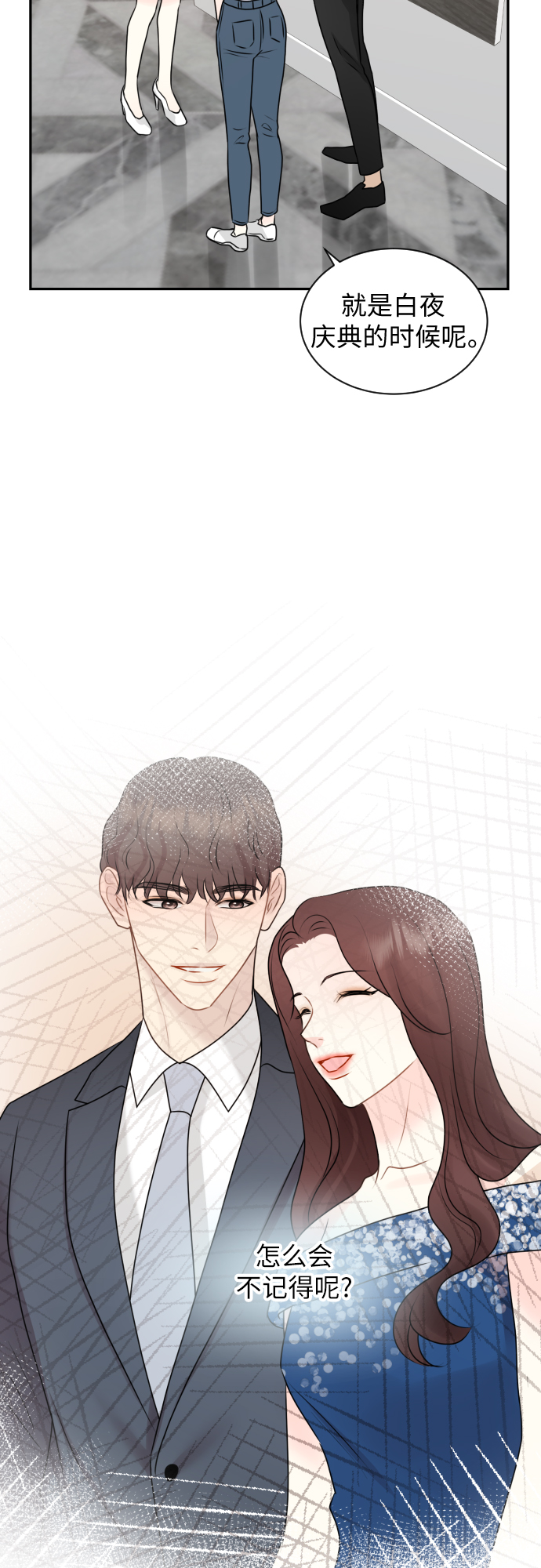 第15话20