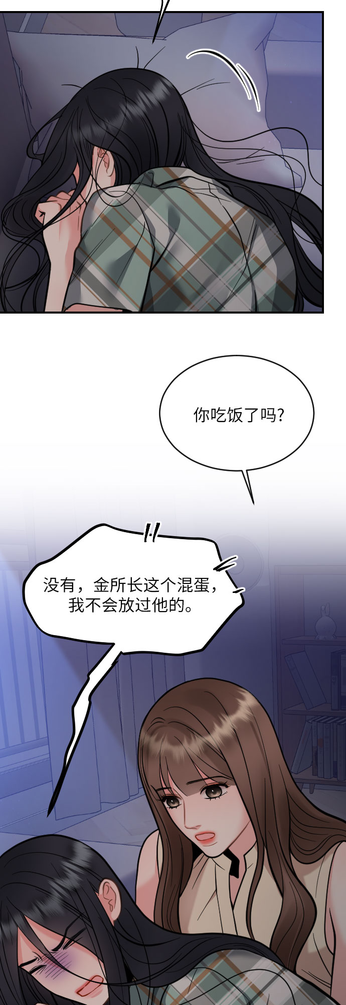 第27话33