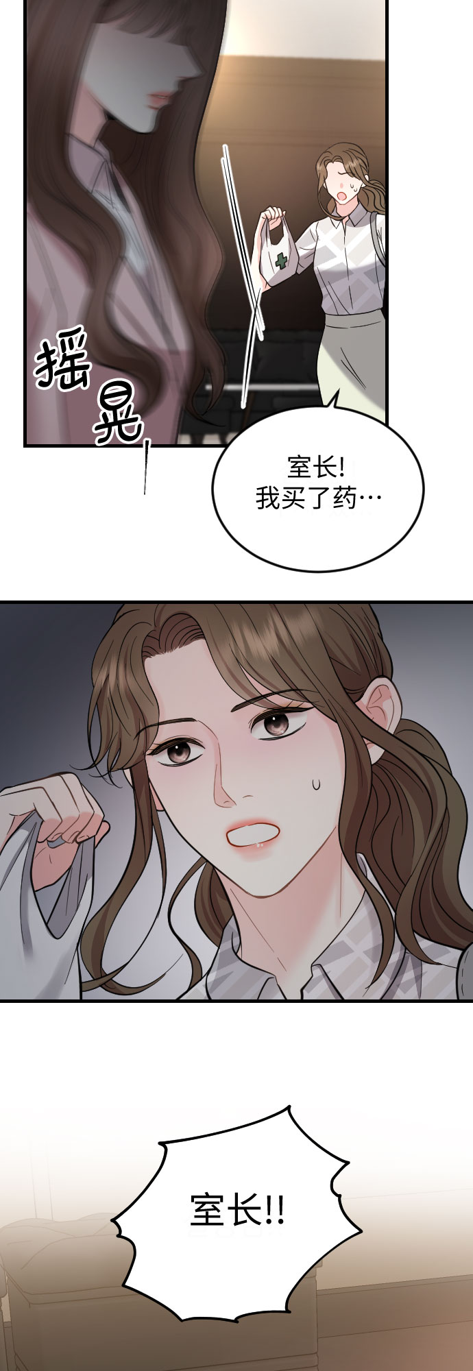 第41话57